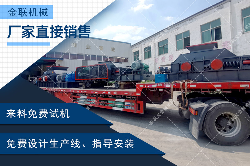 砂石制砂機-砂石料制砂設(shè)備-砂石細(xì)碎設(shè)備價格優(yōu)惠